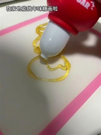 You can also make New Year flavored sugar paintings at home