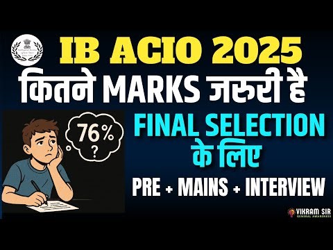IB ACIO 2025 MARKS FOR FINAL SELECTION