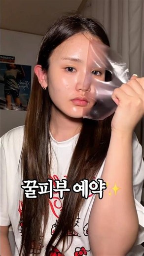 Olive Young Sale 🛍️ Stock up on Mediheal sheet masks