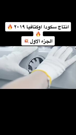 הסרטונים של Feras weshahi (@feras.weshahi) עם PYRO - Extended Mix - Chester Young & Castion