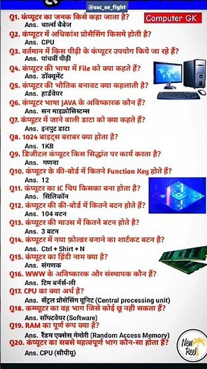 The basic knowledge of computer Application