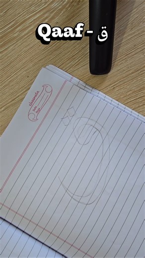 How to Write Arabic Letter Qaaf (ق) | Double Pencil Calligraphy ✍️ #short #art #arabiccalligraphy