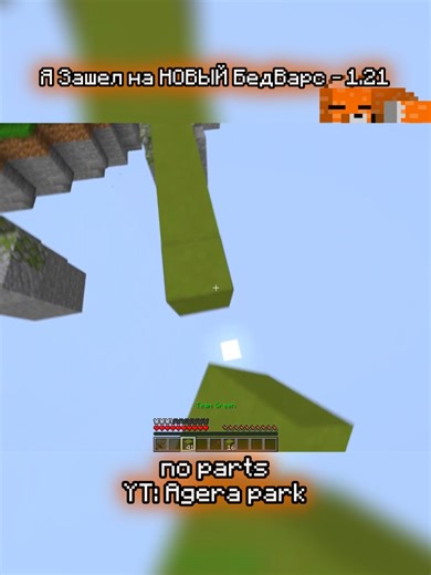 Exploring the NEW BedWars in Minecraft 1.21