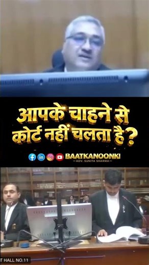 The court does not function as per your wishes.