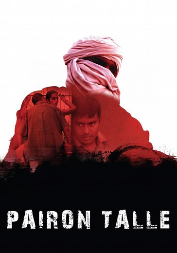 Soul of Sand streaming: where to watch movie online?