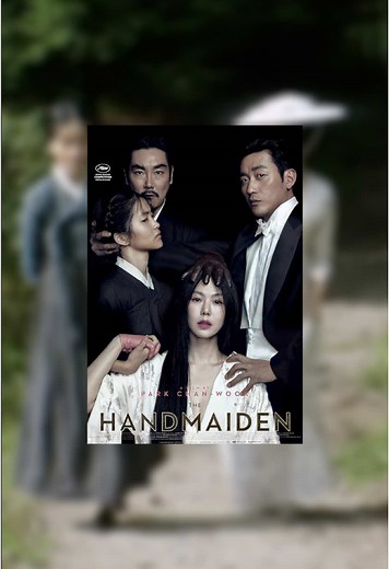 Mademoiselle de Park Chan-wook : Un Thriller Captivant