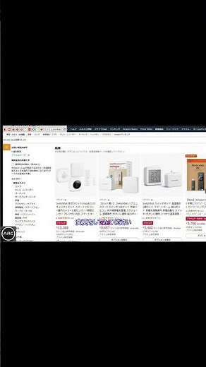 Amazonプライムセールで9割は知らないリサーチ方法 #副業