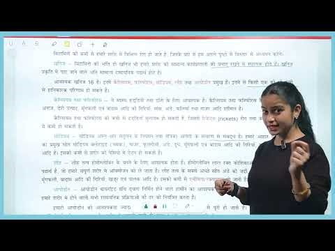 Science Class 6 | Chapter 2 – Easy Explanation