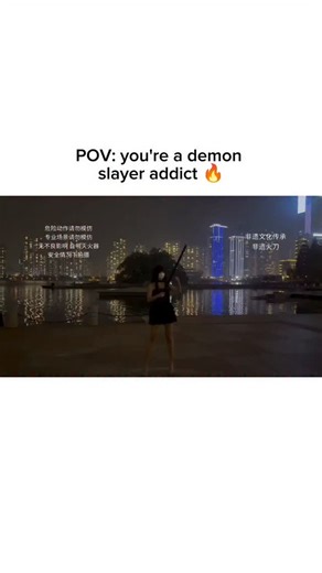 CleanFlow on Instagram: "POV: you're a demon slayer addict🔥"