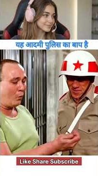 यह आदमी पुलिस का बाप है#shorts#shortvideo#shortsfeed