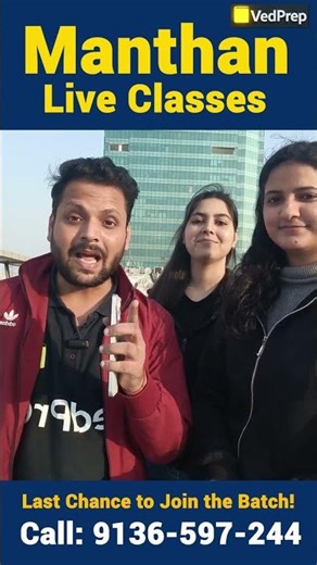 Manthan Live Batch | Last Chance to Join the Manthan Batch | VedPrep Maths Academy