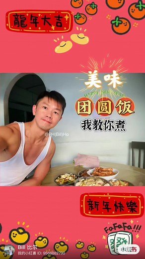 So happy finally mum allowed me to cook the CNY reunion dinner this time. Been wanted to help her for many years, but she insists to cook for us, time for her to rest a bit in this CNY. So happy to see everyone enjoying the food and most importantly is the family precious moment. This two dish my mum always prepared, its very easy to cook, u guys can try it next time. Fried assorted vegetables & Braised Ketchup Prawn! 😊#familytime #familydinner #myparents #sgchef #chef #cook #cooking #forfamily