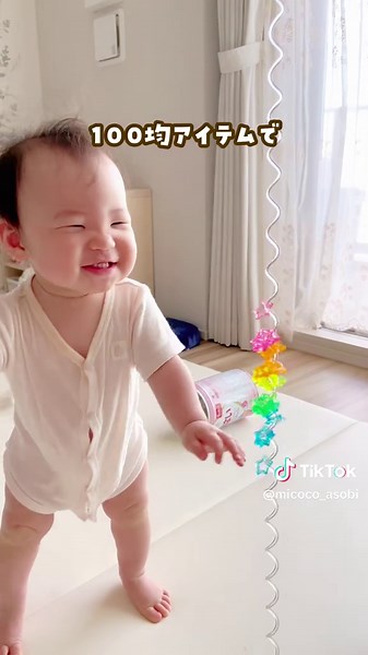 簡単な赤ちゃん向け知育おもちゃの作り方