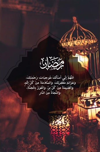 اللهم انا نسالك موجبات رحمتك #دعاء #ياسر_الدوسري