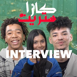 43K views · 1.3K reactions | The three young heroes of the Moroccan serie “Casa Street” will share a lot about this amazing experience  Have you watched it yet 樂 | Welovebuzz | Facebook