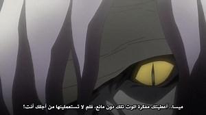Death note EPISODE 11 مفكرة الموت الحلقة 11 | Original Shop