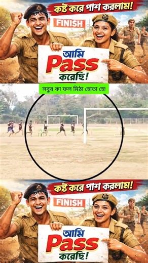 I❤️Police 🔥 WBP PET/PMT #pmt #pet #wbp #kp #prb