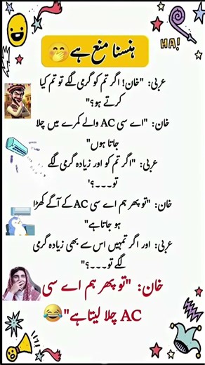 Purple hand Gang||#funny#unfrezzmyaccount#memes#jokesmemes#shorts#urdunovels#comedy#trending#shorts