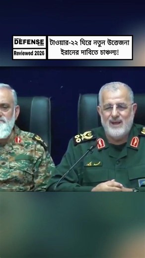 Iran's Major Claim! New Tensions Around Jordan's Tower 22 Base | Middle East Update #breakingnews