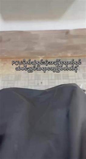 Barber Hilariously Awkward Moments During Payment