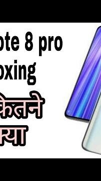 Redmi note 8 pro Unboxing Aur kitne me kya milta hai