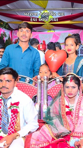 Surela Ramjee on Instagram: "વરરાજા ને આસિર વાદ દેવા આવી ગયા #viral #trending #attitude #comedy #gujrat"