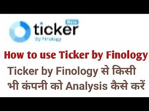 How to use ticker finology || how to analyse stock market