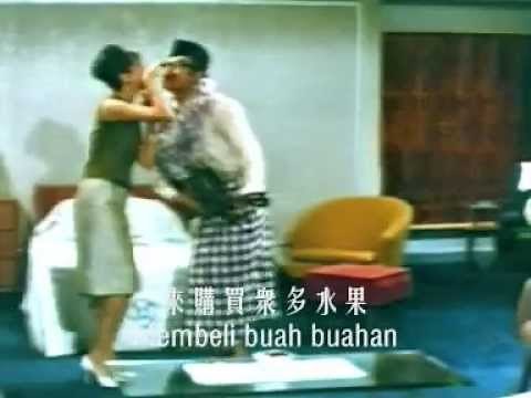 木瓜恰恰（Papaya Cha Cha）