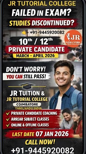 JR TUTORIAL COLLEGE | TN Private Candidate Registration 2025 -26 | 10th/11th/12th Complete Coaching