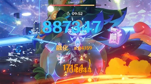 【5.3深渊】无敌转火！高配茜达43秒上半三连