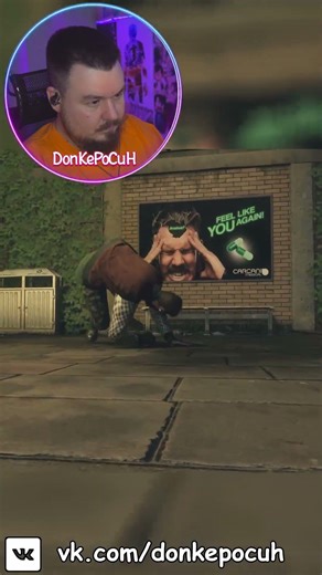 Было эпично / Watch Dogs Legion / DonKePoCuH SHORTS