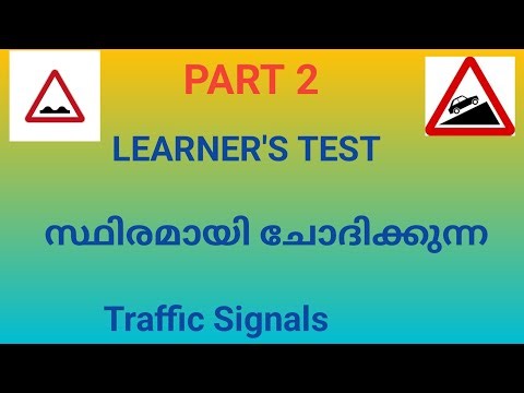 LEARNER'S TEST/TRAFFIC SIGNALS/RTO Exam in Malayalam #exam #rto #traffic