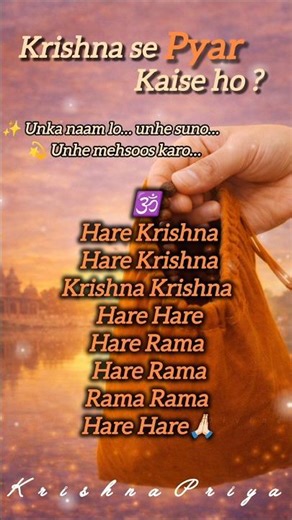 Krishna Se Sachcha Pyar Kaise Hota Hai? 💛 Bas Aise Karo… | Day 4 Bhakti