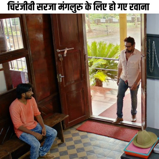 चिरंजीवी सरजा मंगलुरु के लिए हो गए रवाना | Samhaara Movie- Samhaara Director- Guru Deshpande Producer- A. Venkatesh, R. Sundar Kamaraj Writer- Prashanth Rajappa Starring- Chiranjeevi Sarja, Hariprriya, Bala Rajwadi, Kavya Shetty, Chikkanna, Tumkur Mohan, Tabla Nani, Dharma, Raj balavadi, Yashwanth Shetty, Aruna Balaraj, Rockline Sudhakar, Guru Deshpande Music- Ravi Basrur Editor- K. M. Prakash | Box Office India