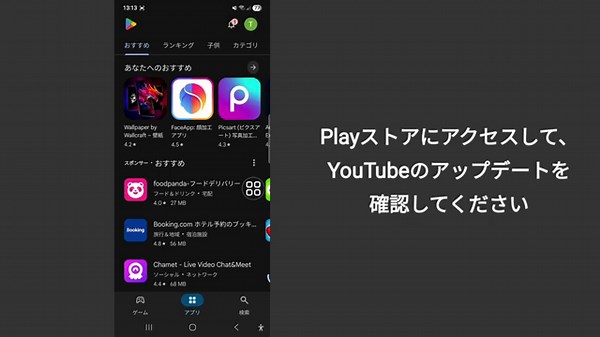 エラーが発生しました | YouTubeアカウントのエラーを修正する方法 | 簡単・迅速