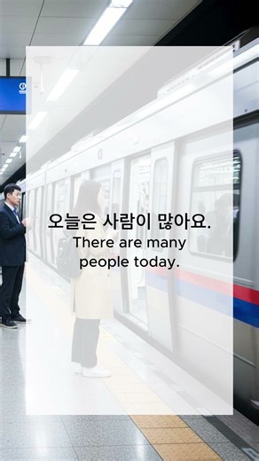 Korean Speaking Practice for Beginners | Part 2 | TOPIK 1 | Daily Expressions #learnkorean