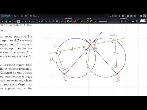 Решение задач 11-го класса регионального этапа ВСОШ по математике 25-26 гг.