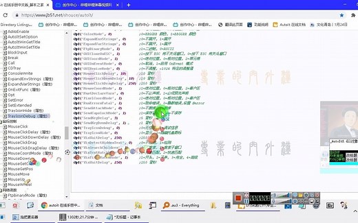 MouseClick 执行鼠标点击操作。 MouseClick ( "按钮" [, x, y [, 点击次数 [, 速度 ]]] ) 参数