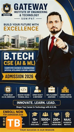 Gateway Institute of Engineering & Technology Sonipat | B.Tech CSE (AI & ML) Admission 2026