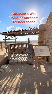 Abraham’s Well! The home of Abraham, Isaac and Jacob. Tel Beersheba | Visit Israel From Your Home