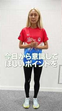 ぽっこりお腹になるNGランニング