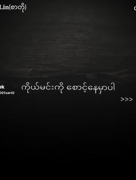 Yelin Feel Sarto: A Unique Emotional Experience