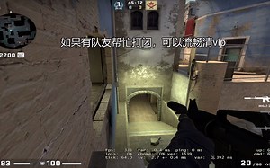 【CSGO】30秒学会迷城vip小配合身法