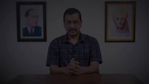 जब एक आम इंसान को लगता है कि उसको न्याय ही नहीं मिलेगा, तो उसके पास क्या विकल्प बचता क्या है?तभी वो सत्य और अहिंसा के रास्ते पर चलने का फैसला करता है। वही रास्ता जो गांधी जी ने सिखाया था।आज बात सिर्फ अरविंद केजरीवाल की नहीं, बल्कि यह हर उस नागरिक की भावना है जिसकी न्याय की उम्मीद टूट रही है।#KejriwalKaSatyagraha