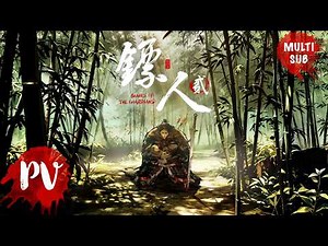 ✨ Blades of the Guardians S2 - Official Trailer [MULTI SUB]