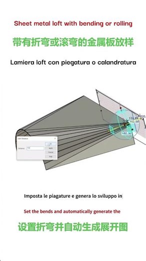 Unfold ANY Shape in Seconds! IronCAD Sheet Metal Magic #ironcad #3dprinting #engineering #shorts