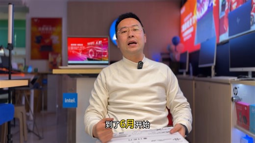 未来4个月笔记本价格走势预测，到底等618还是现在买？