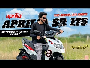 NEW Aprilia SR 175 2025 Version | POWERFUL 175 CC SCOOTER - DETAILED REVIEW IN TELUGU