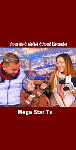 sweat family | Mega Star Tv