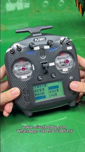 FS-ST8 Remote Language Switch – Quick Guide from Chinese to English #rc #rcmodel